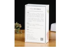 China Recyclable Rigid Cardboard Gift Boxes supplier