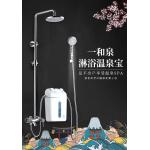 Bathing Material Mixture Dissolved Hot Spring Machine for sale
