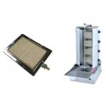 Flameless Ceramic Catalytic Bbq Burner 220*170MM 2.94KW Gas Infrared For Shawarma HD220 for sale