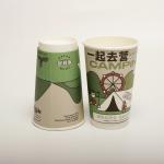 Hollow Beverage Drinking Paper Cup With Lid Custom Printed Disposable 16oz 520ml