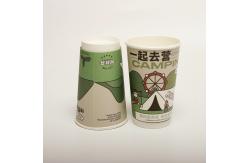 China Hollow Beverage Drinking Paper Cup With Lid Custom Printed Disposable 16oz 520ml supplier