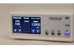 China Ergonomic LCD Display Arthroscopy Shaver System Four Speed Adjustable Settings supplier