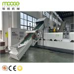 RSL Series Two Stage Pelletizing System For Clean Processing Of Recycled Soft PE/PP Materials for sale