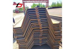 China European Standard Cold Formed Sheet Pile ODM En10249 S355jr S355j0 S355j2h supplier