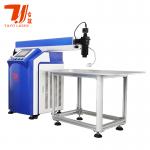 200W 300W 400W YAG Laser Welding Equipment With Handheld Gun for sale