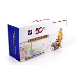 Supermarket Magnetic Toy Packaging Box Promotional For 50 Years Anniversary for sale