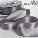 Polyester ribbon, colorful ribbon, flower packaging, ribbon cake gift box, flower arrangement, bow tie, thick ribbon for sale