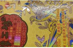China EcooSpark Digital Label UV Varnishing And Foil Stamping Enhancement Machine supplier
