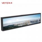 24 28 Inch TFT Ultra Wide LCD Signage Stretched Bar Advertising Display for sale