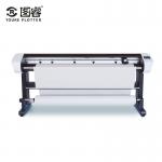 outdoor high speed garment pattern china plotter for sale