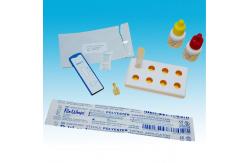 China 25pcs/Box Rapid Strep Test Kit , Rapid Strep Throat Test 99% Accuracy supplier