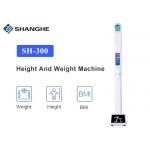 Multi Function Body Weight And Height Scale Digital Rated Load 200kg LED Display Thermal Printing for sale