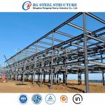 China Metal Buildings Prefabricated Cheap Construction Office Small Warehouse for sale