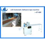 Soft Light / Hard Light LED Adhesive Tape Machine LED Lights Assembly Machine for sale