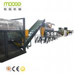 Plastic Washing Recycling Machine 300-5000kg/H PP Raffia Plant 50hz for sale