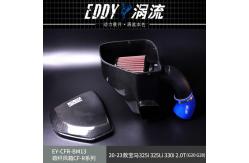 China EDDY Carbon Fiber Intake Airbox Kit Lightweight Durable & Performance-Driven supplier