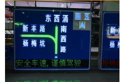 China Remote Control Variable Messaging System 1/4 Scan Constant Current supplier