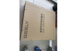China Touch Lock Geely Car Door Parts Assembly Replacement Soft Leather Interior supplier