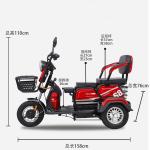 Pick Up Drop Off Battery 2 Seater Electric Tricycle For Adults Small Household Three Wheeled for sale