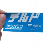 80mm 40mm Zebra Direct Thermal Labels Stickers Blue Linerless for sale