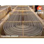 Heat Exchanger Tube ASTM A213 TP316 / TP316L / TP316Ti / TP316H/TP904L U Bend Tube, For Tube bundle application for sale