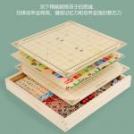 Wooden Multifunctional Game Chess Checkers Flying Chess Gomoku