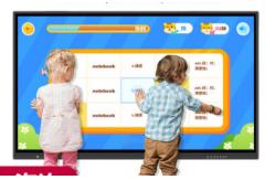 China IR Interactive Touch Screen Smart Board Floor Standing 100 110 inch supplier