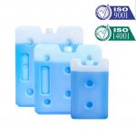 600ml Reusable Freezer Ice Packs Refreezable Ice Block For Shipping for sale