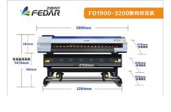 China 1.9m 60gram Transfer Paper 2 Heads Sublimation Textile Printer supplier