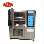 Textile temperature humidity and Ozone aging test chamber  AATCC 129 test standard for sale