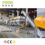 PP PE Bottle Recycling Machine Plant Clean Plastic Flakes As Final Products For Rigid Bottles for sale