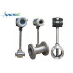 Air Vortex Insertion Type Flow Meter Simple Structure Flange Installation for sale