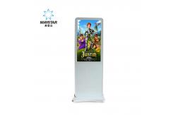 China Freestanding Vertical Display Screen , LCD Digital Screens For Advertising supplier