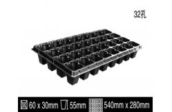 China 1.5inch Hole Germination Plastic Planting Trays Anti Aging 72 Cell Propagation Tray supplier