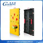 Wall Advertising Rental LED Display Full Color P3.91 LED Display Screen Manufacturer for sale