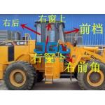 ZL50CN Loader Front Gear Rear Gear Forklift Window Side Windshield for sale