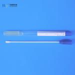 Disposable Fecal Collection Kit for sale