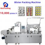 Flat Plate Blister Packing Machine Fully Automatic High Speed 236000 Pcs/Hour for sale