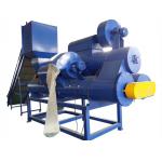 Mechanical Pe Pp Pvc Pet Bottle Washing Recycling Machine Label Remover Removing for sale