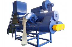 China Mechanical Pe Pp Pvc Pet Bottle Washing Recycling Machine Label Remover Removing supplier