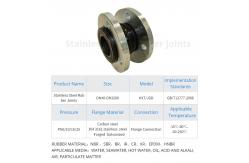 China ODM Connection Pumps Couplings with Zinc-Plated Flanges and Rubber Expansion Joints supplier