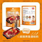 Spicy Bbq Fish Sauce Bulk Grilled Salmon Bbq Sauce For Restaurant