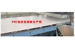 China Conical Twin Screw Extrusion Machine PVC for Wood Plastic Board supplier