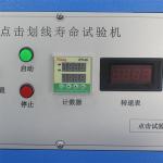 55kg Electronic Mobile Phone Click Cross Life Tester
