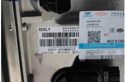 China Car TCM Auto Transmission Gearbox Replacement Assembly For Geely Boyue supplier