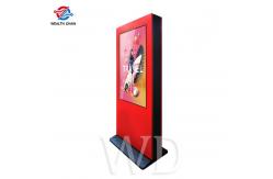China Video Image LCD display For Outside Sea beach Roadside Park Advertisement supplier