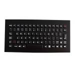 Industrial Panel Mounted Metal Keyboard Waterproof Black Titanium Electroplated for sale