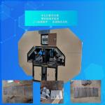 Industrial Steel Customizable Hydraulic Punchers For Diverse Materials for sale