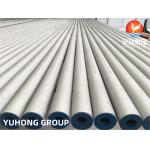 Stainless Steel Seamless Pipe ASTM B677 TP904L Chemical Aerospace Fabrication for sale