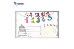 China Meeting Finger Touch Electronic Interactive Board 200mA Digital Blackboard For Classroom supplier